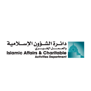 Islamic-Affairs-Charitable-Activities-Dept-100